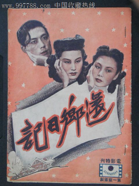 ホワイトリリー女子大学国际商务文凭证书